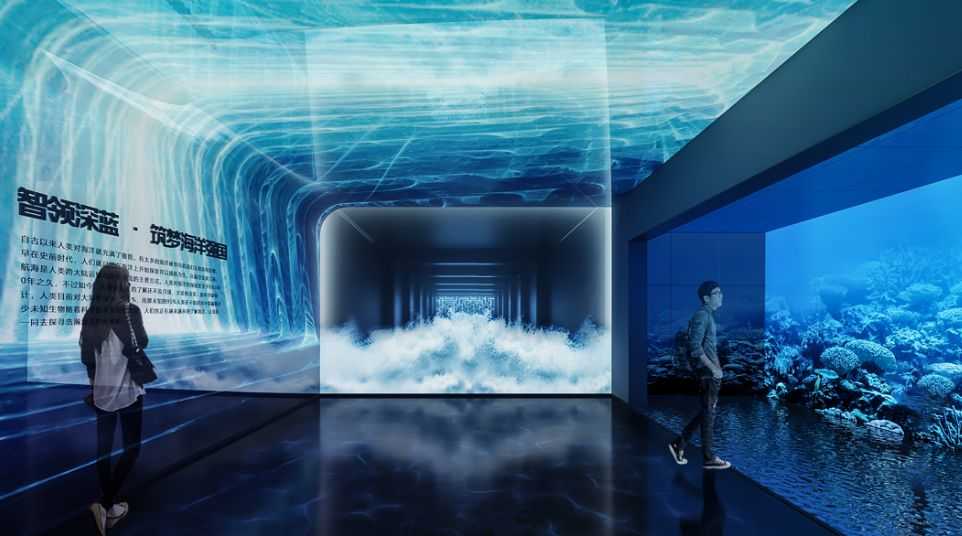 國(guó)天海洋科技展廳